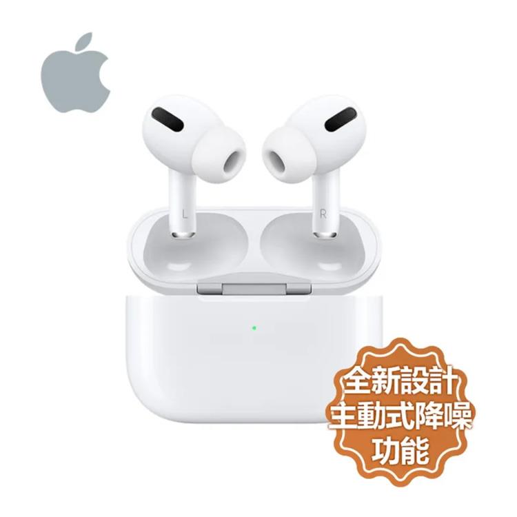 Apple AirPods Pro
