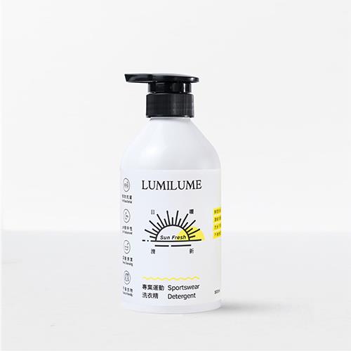 專業運動洗衣精(日曬清新) | LUMILUME | 500ml