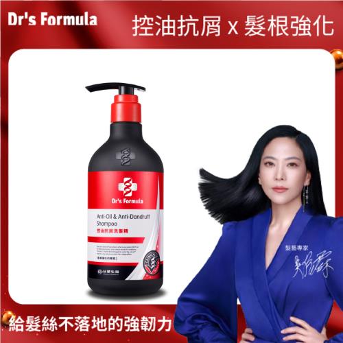 Dr's Formula 控油抗屑洗髮精(升級版)三代580g