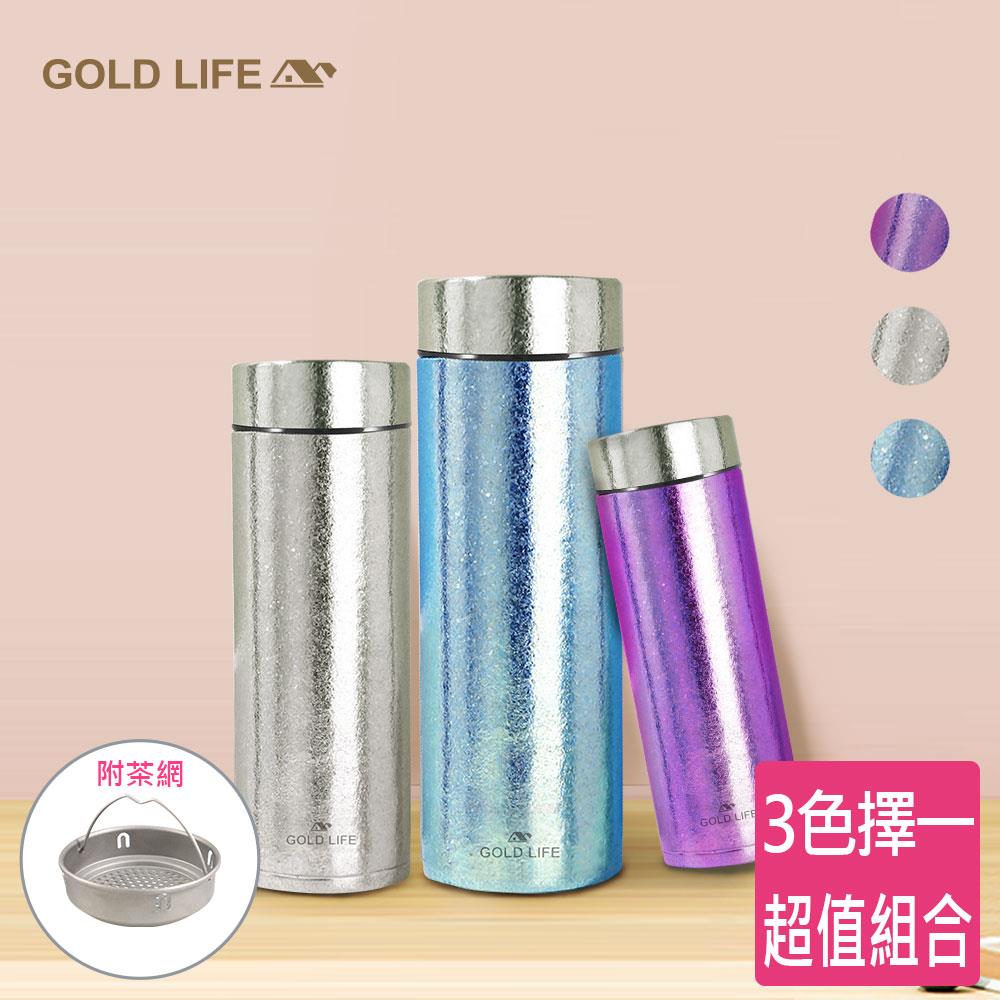 《GOLD LIFE》純鈦真空保溫杯(附茶網)-500ml+300ml+130ml（7809980）