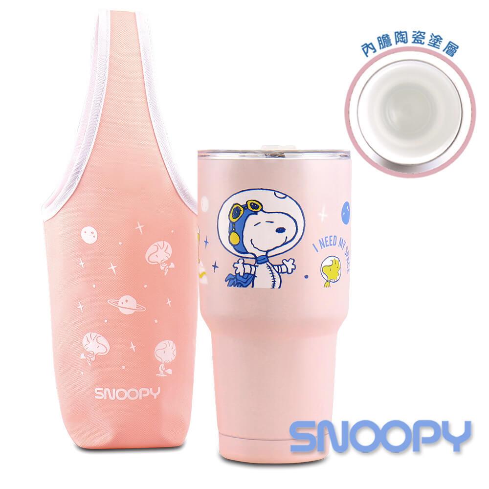 【ＳＮＯＯＰＹ史努比】小星球＃３０４不鏽鋼內瓷(真空冰霸保冰杯手提杯套組９００ｍｌ)