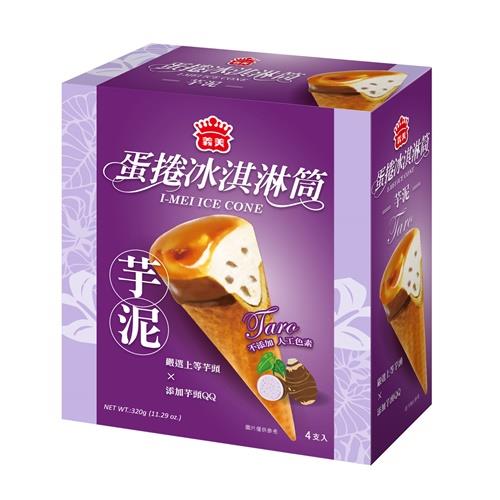 【冷凍店取－義美】芋泥芋圓蛋捲冰淇淋筒（４支入）(８０ｇ＊４支／盒)