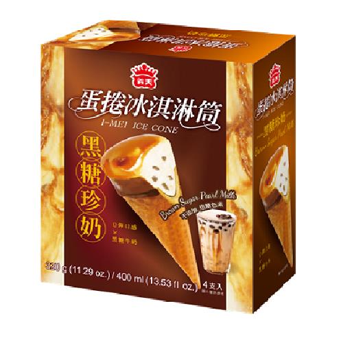 【冷凍店取－義美】黑糖珍奶蛋捲冰淇淋筒（４支入）(８０ｇ＊４支／盒)