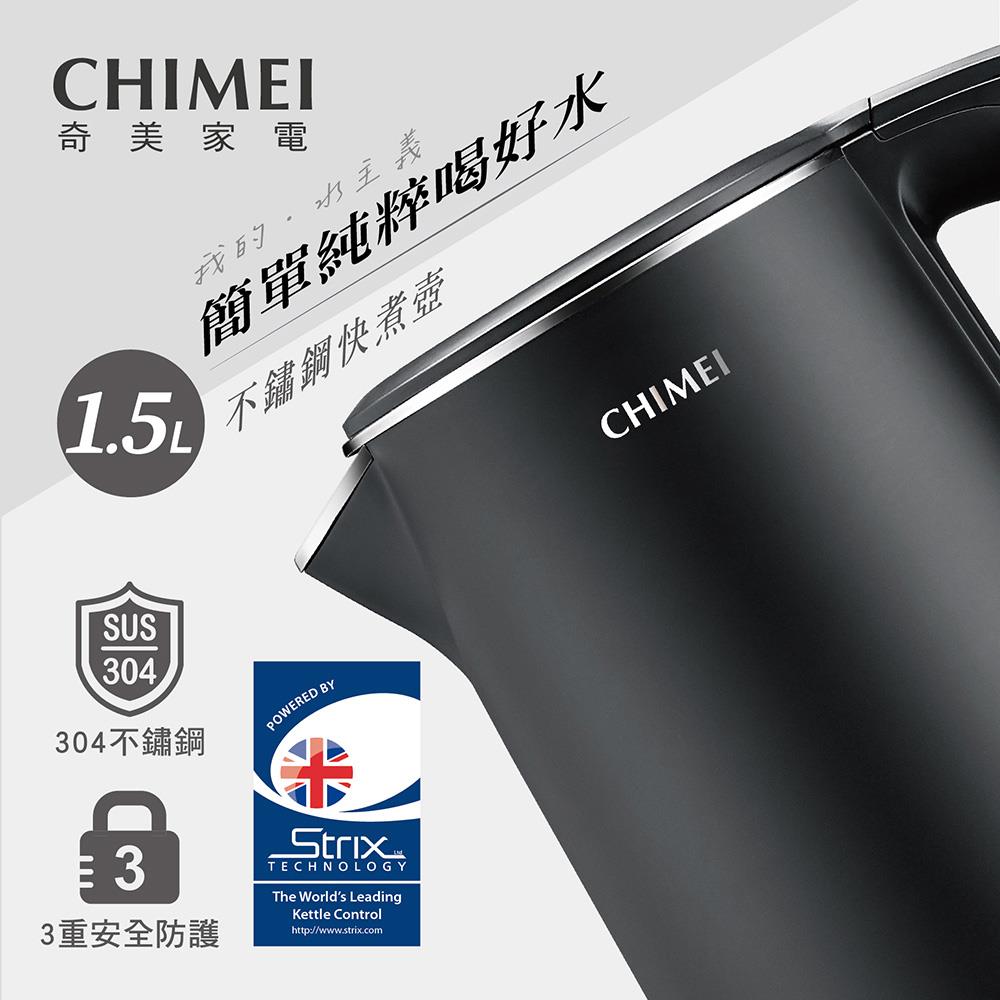 【ＣＨＩＭＥＩ奇美】１．５Ｌ三層防燙不鏽鋼快煮壺(（黑色）ＫＴ－１５ＧＰ００－Ｂ)