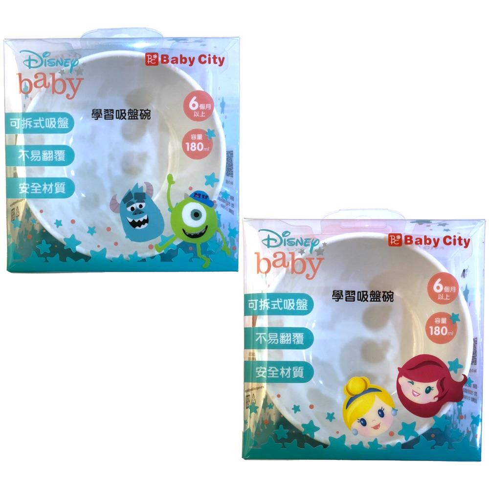 【Baby City】學習吸盤碗