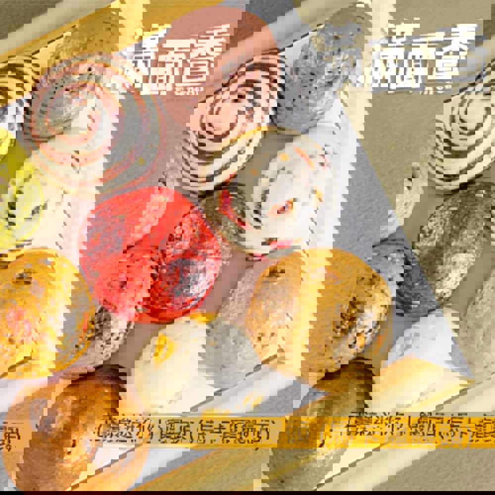 【冷凍店取－滿面香】花漾迷你小饅頭－９入裝(４５ｇｘ９)