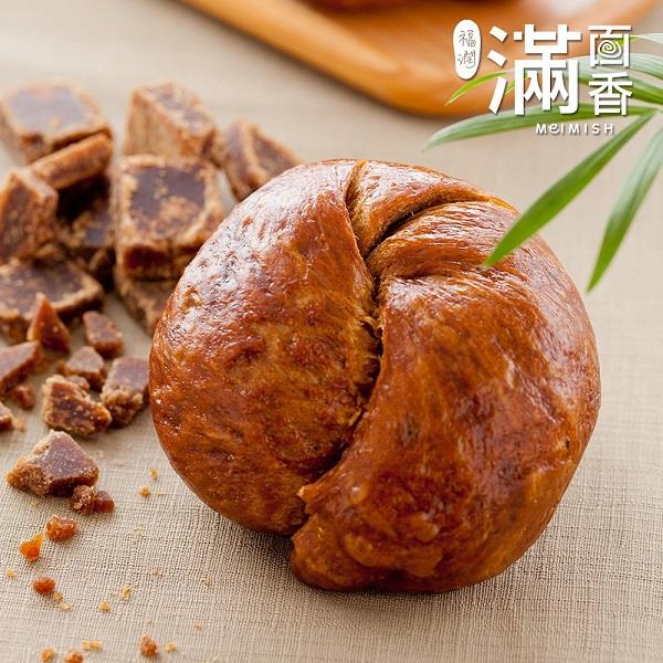 【冷凍店取－滿面香】沖繩黑糖手工饅頭(４００Ｇ)