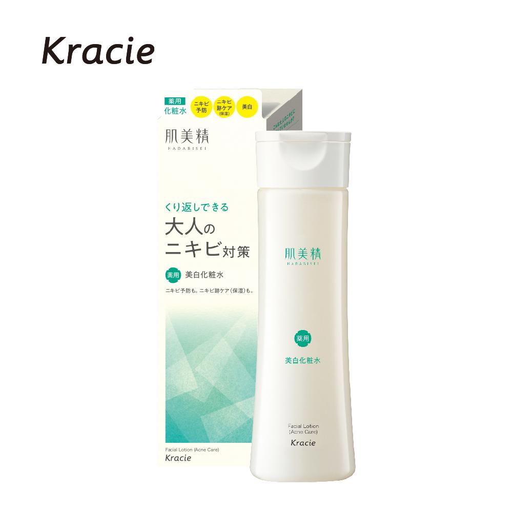 Kracie クラシエ 肌美精 大人のニキビ対策 薬用美白クリーム50g ニキビ予防