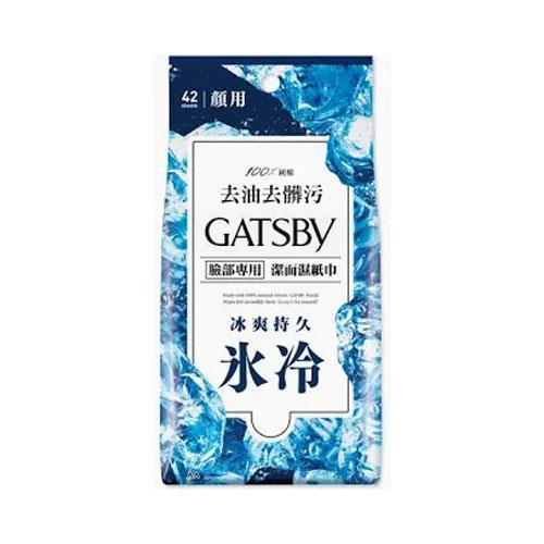 GATSBY潔面濕紙巾 冰爽型超值包42張