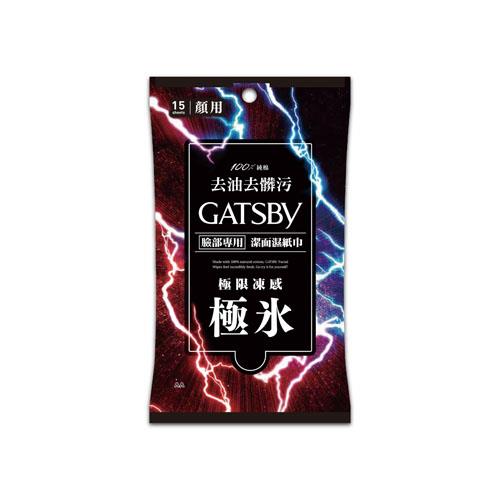 GATSBY潔面濕紙巾 極凍型15張