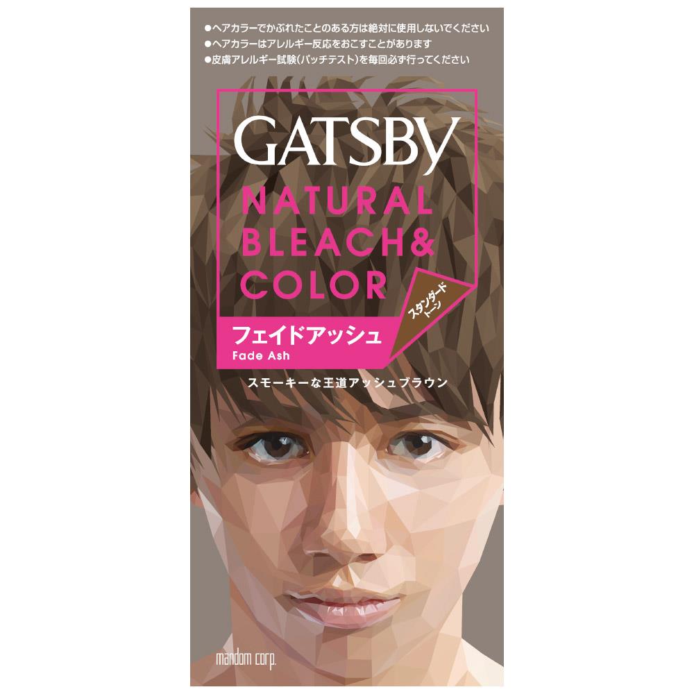 GATSBY無敵顯色染髮霜 亞麻灰綠