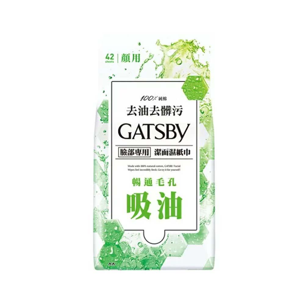 GATSBY潔面濕紙巾 控油型超值包42張