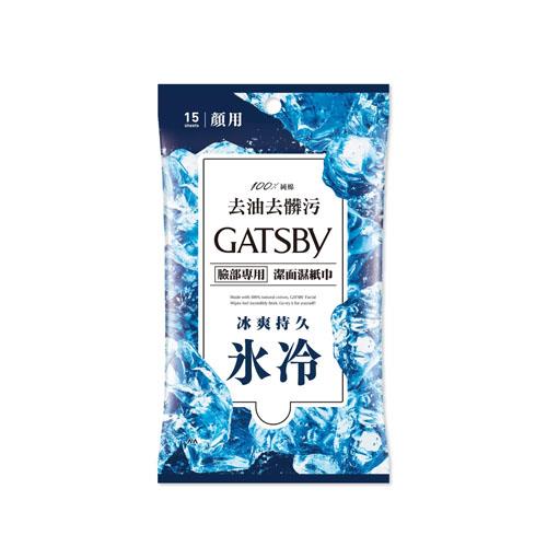 GATSBY潔面濕紙巾 冰爽型15張