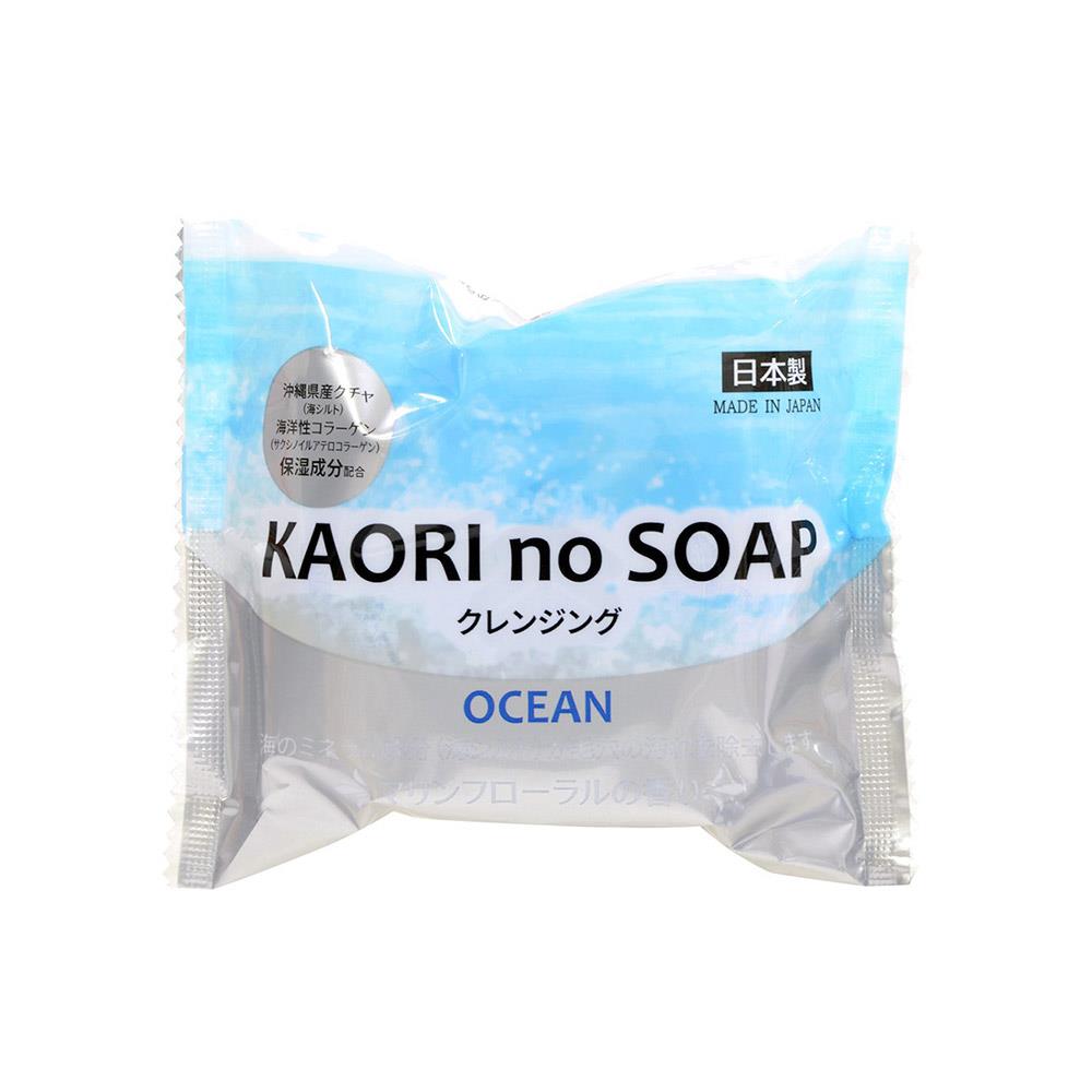 KAORI保濕潔膚皂100g海洋香