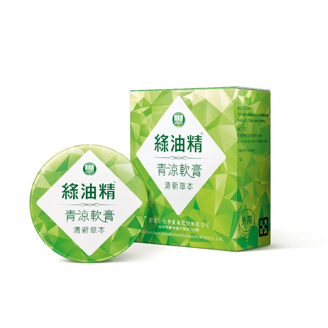 綠油精青涼軟膏13g