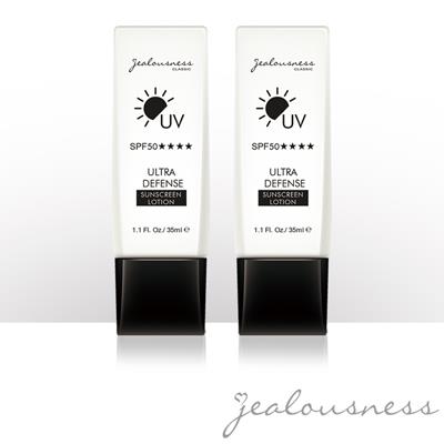 全效抗UV水感防曬乳SPF50★★★★35mlx2
