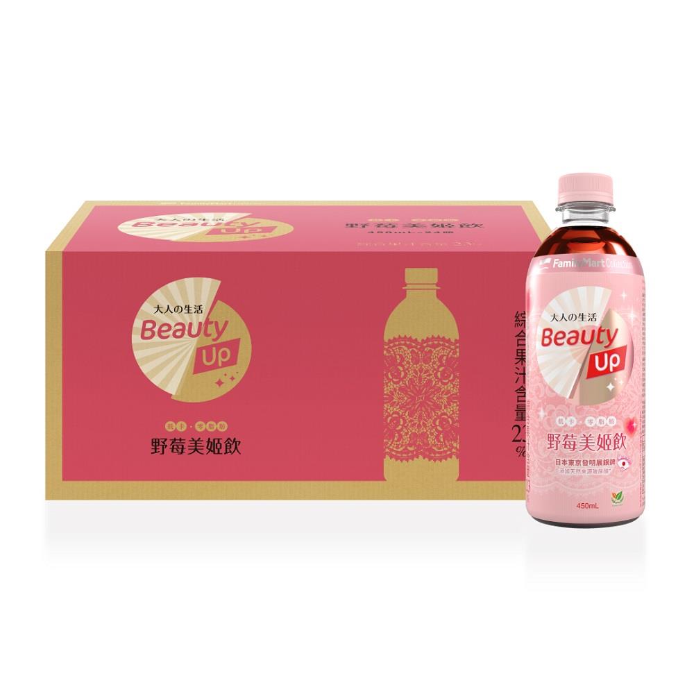 大人の生活 - 野莓美姬飲(450ml瓶)(24瓶箱)