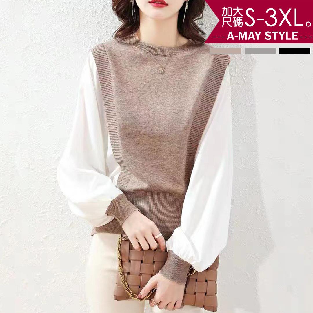加大碼上衣-假兩件拼接澎袖好感針織衫(S-3XL)【XC031738】＊艾美時尚(現 預)