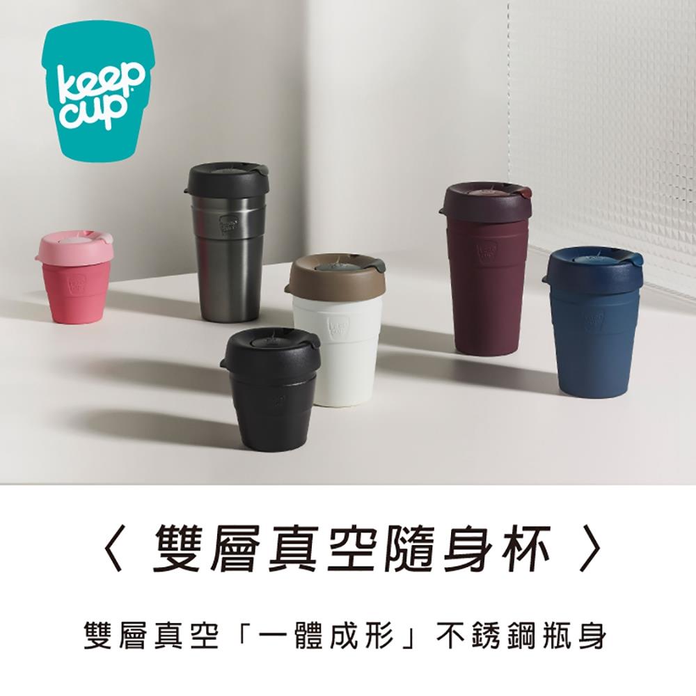 【售完為止】澳洲 KeepCup 雙層真空隨身杯 （L）