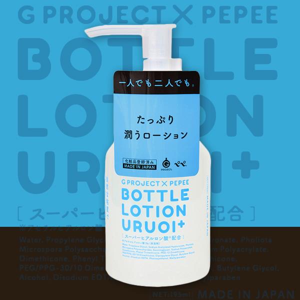 女人情趣-G PROJECT清爽潤滑(透)-145ml