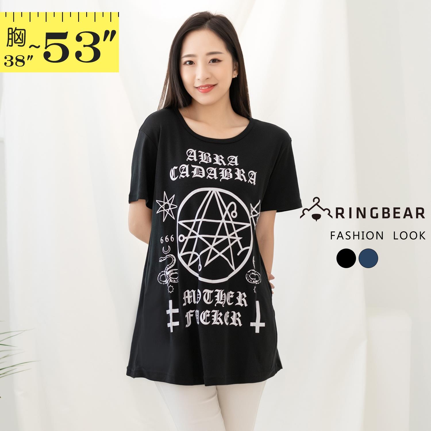 長版T--個性搖滾哥德女孩風棉質雙側口袋短袖A字長版上衣(黑.藍XL-5L)-T232眼圈熊中大尺碼