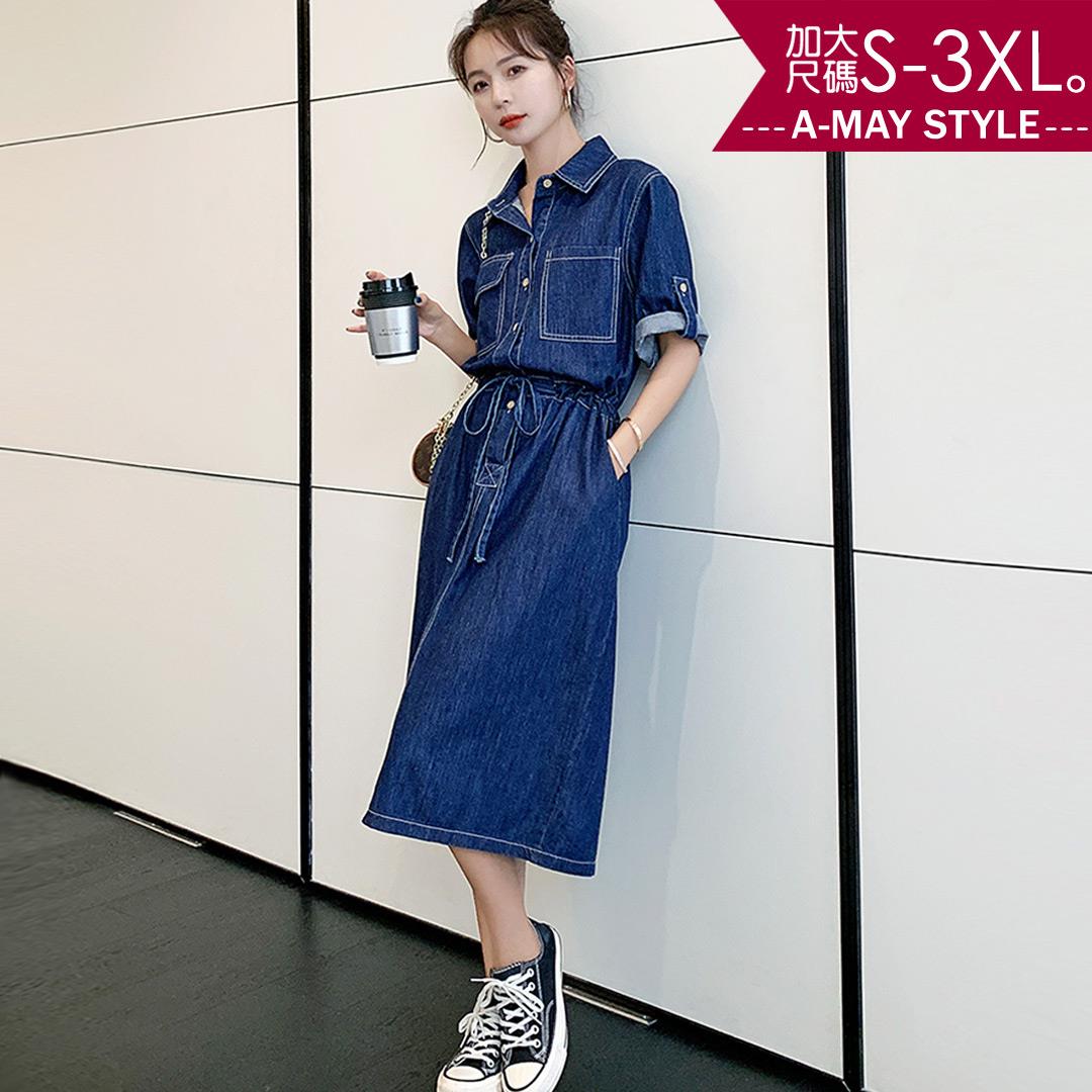 加大碼連身裙-休閒大口袋折袖收腰顯瘦牛仔洋裝(S-3XL)【XFU2022S72】＊艾美時尚(現 預)