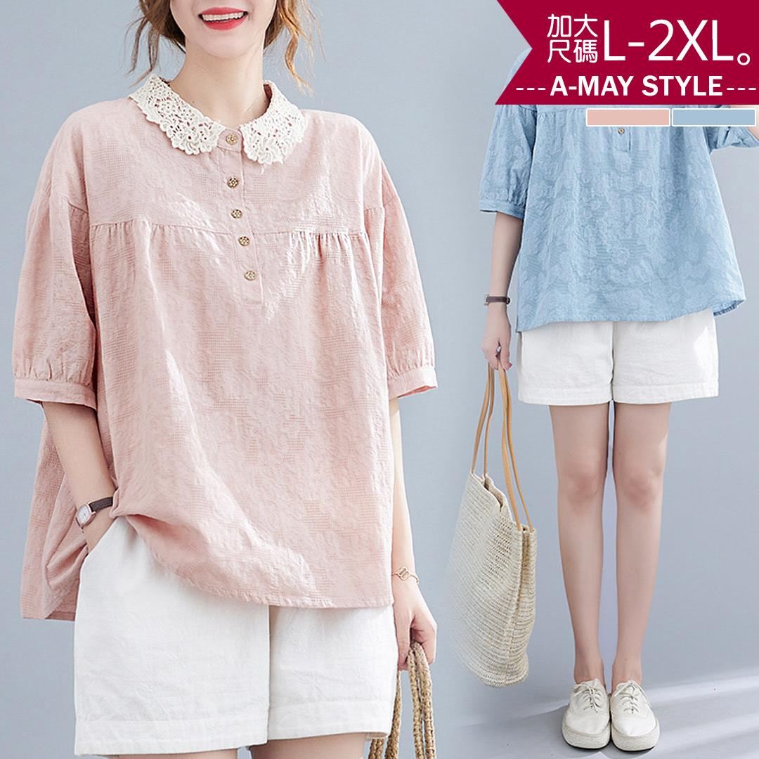 加大碼T恤-甜美娃娃領緹花百搭上衣(L-2XL)【XMS10837】＊艾美時尚(現 預)