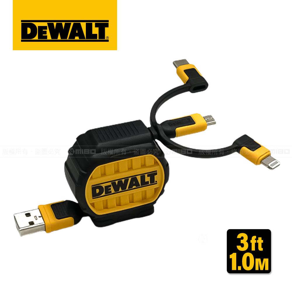 DEWALT 得偉 伸縮三合一Lightning+TYPE-C+Micro-USB 充電傳輸線【DXMA1311364】