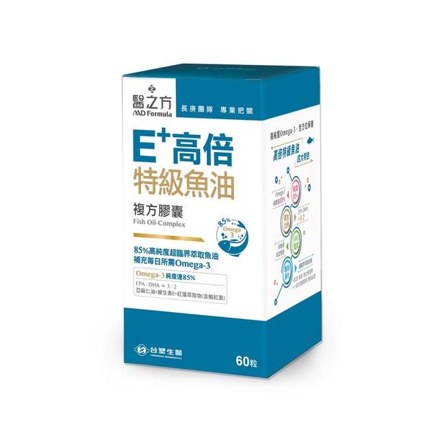 【台塑生醫醫之方】Ｅ＋高倍特級魚油複方膠囊(６０粒／瓶)