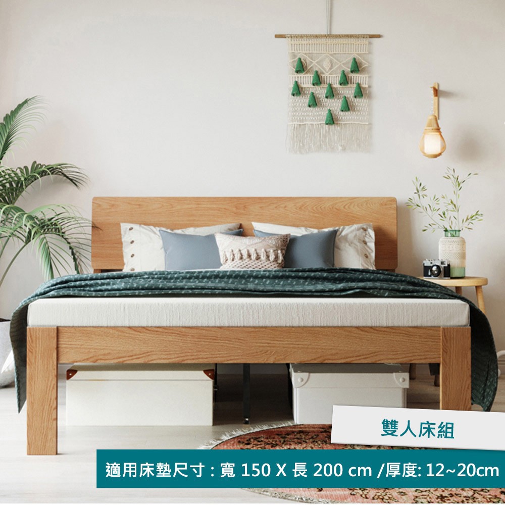 預購 林氏木業橡木原木色床頭附插座雙人5尺150x0高舖床架ls046 Hoi 好好生活