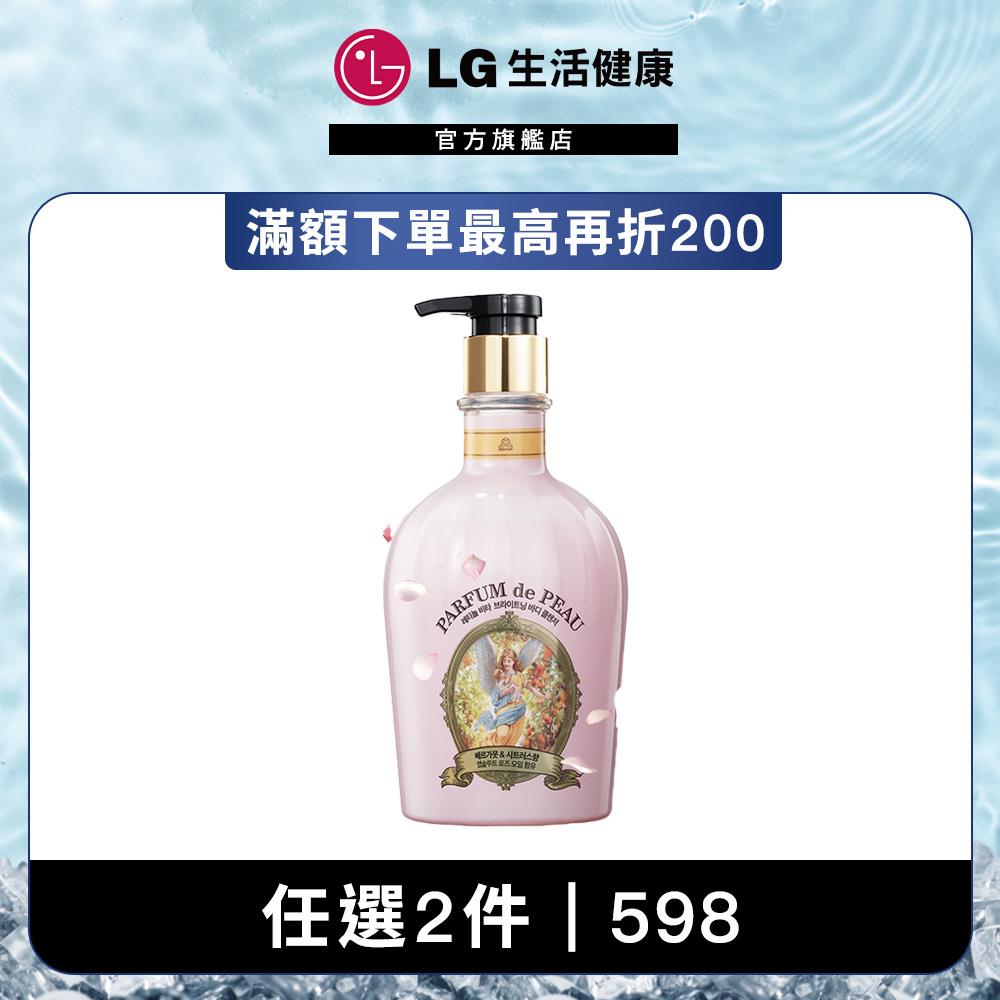 ON THE BODY VEILMENT 珍珠煥白香水沐浴精(柑橘) 600ml