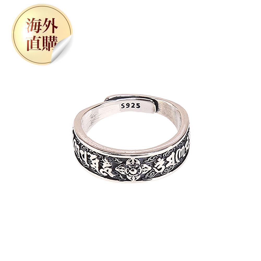 十字金剛杵六字真言純銀戒-細（限海外直購）Ring