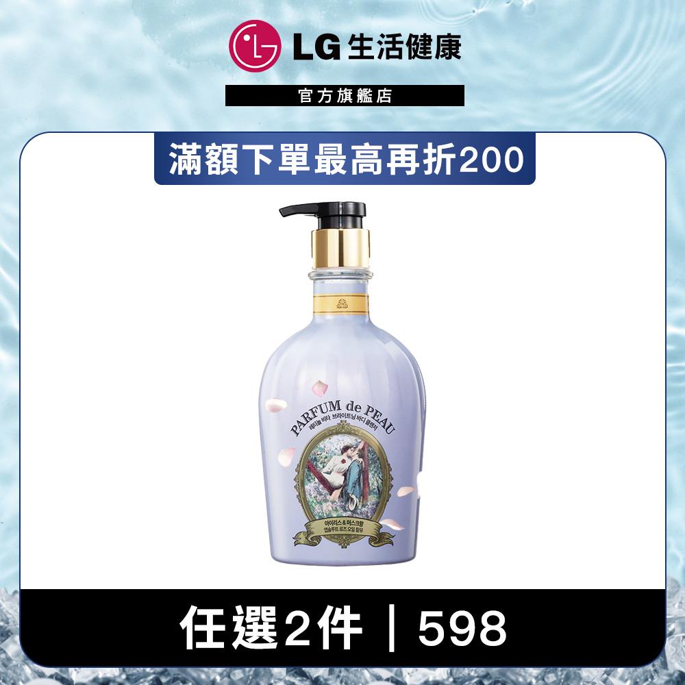 ON THE BODY VEILMENT 珍珠煥白香水沐浴精(麝香) 600ml