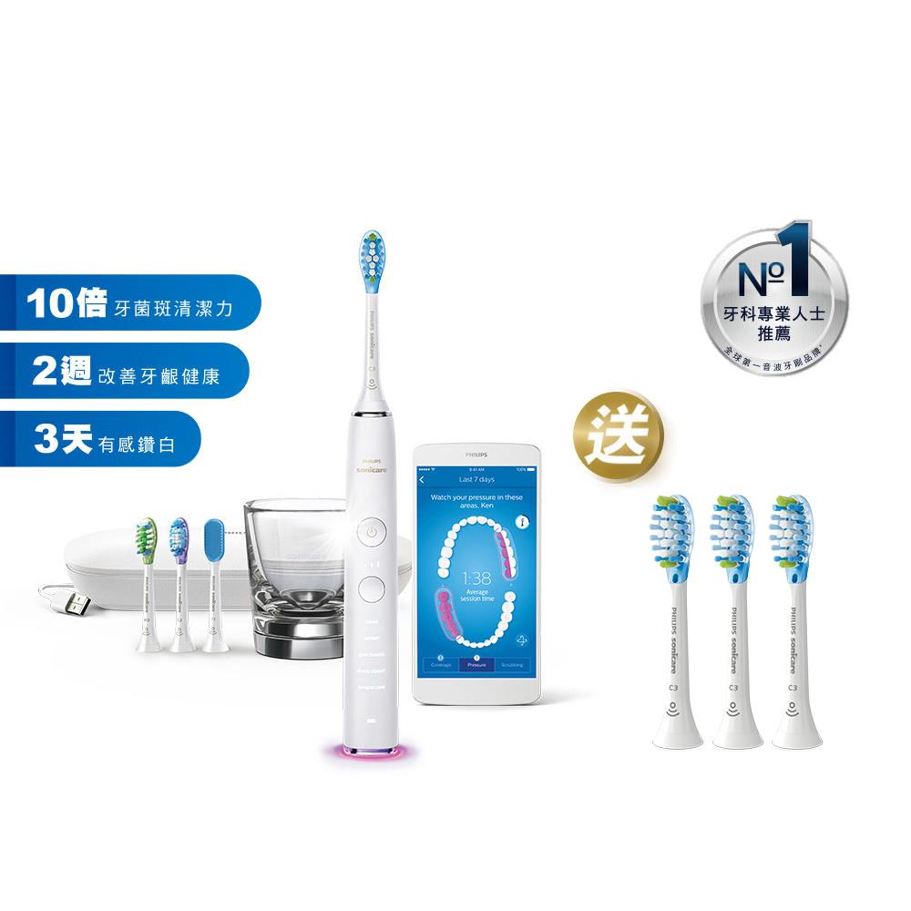 ★寄舊換新特惠+贈9個月份刷頭★鑽石靚白智能音波牙刷Sonicare Smart-晶鑽白(HX9924/02)