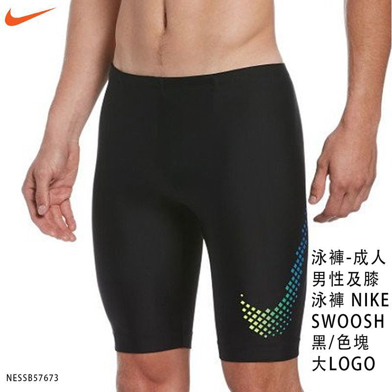 11円 人気海外一番 ナイキ フィットネス水着 メンズ トランクス 7インチ 008 Nike