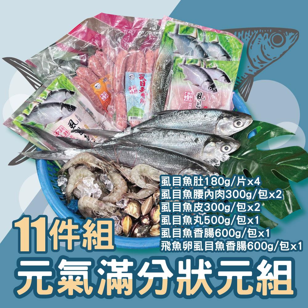 美勢商事 口福広場 海老ワンタン 15個 20パック 150g