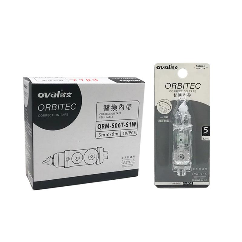 歐文 QRM-506T-S1W 修正內帶(白)-(10入/盒)