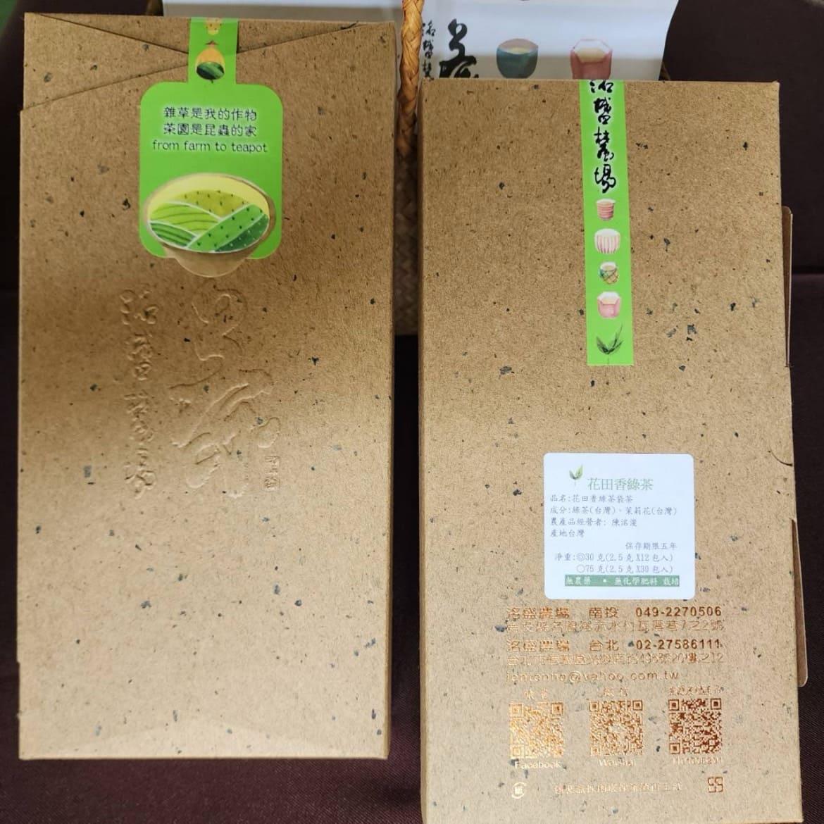 【洺盛農場】花田茉莉香綠茶 2.5g/包  (一盒12入)
