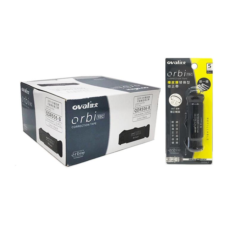 歐文 QDR-506 5mmx6m橡皮擦替換型修正帶(黑)-(10入/盒)