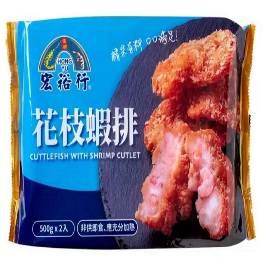 【冷凍店取－美式賣場】花枝蝦排(５０ＧＸ２０片)