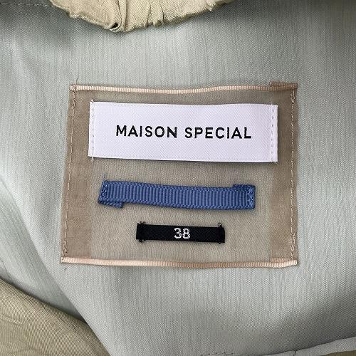 MAISON SPECIAL 長褲- 2nd STREET TAIWAN 官方網路旗艦店