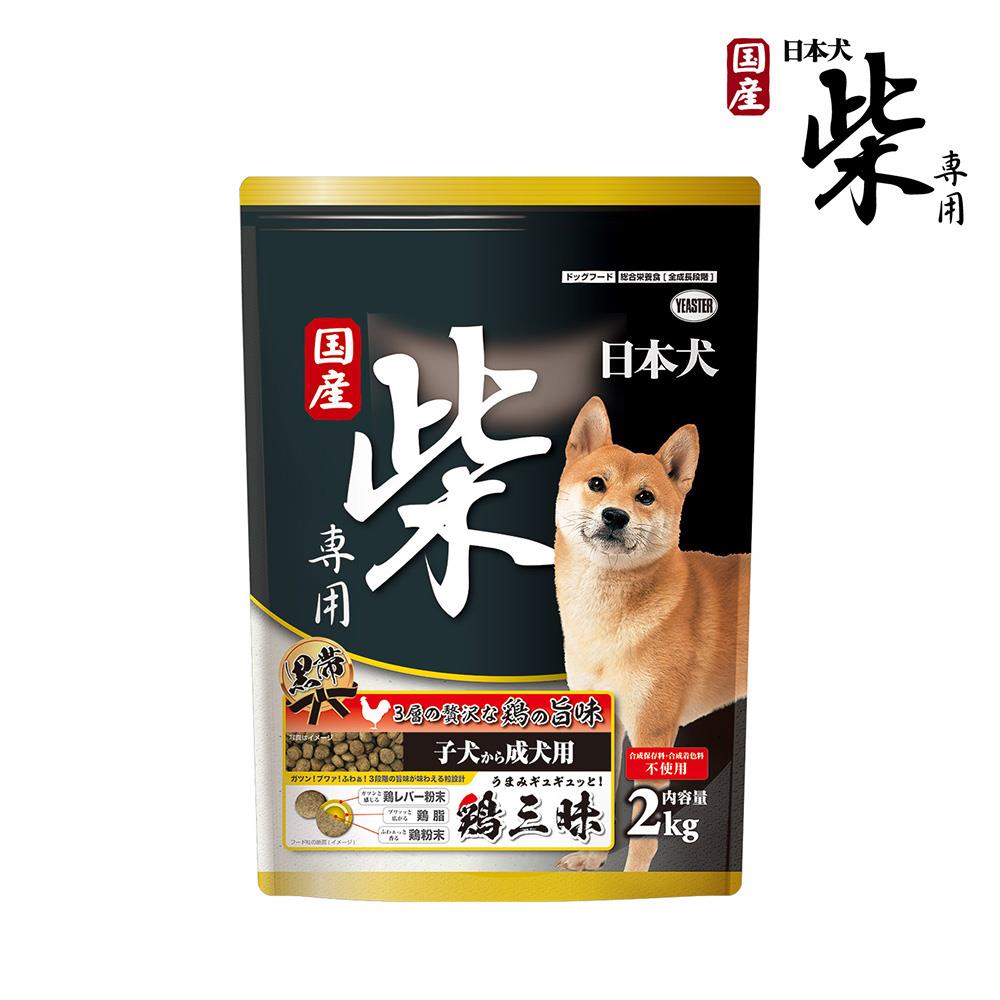 犬心～JAPANESE DOGS - 犬心～INUKOKORO～