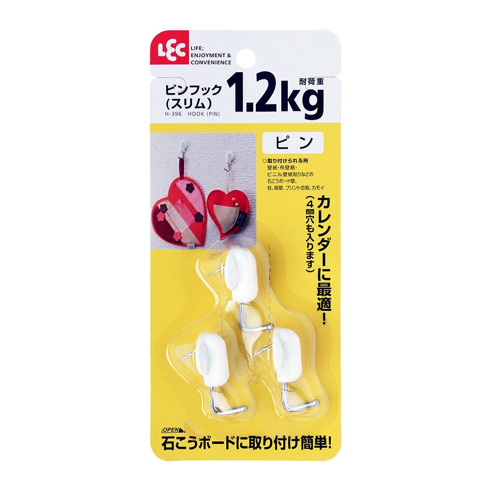 LEC釘式掛勾 (3入) H-396