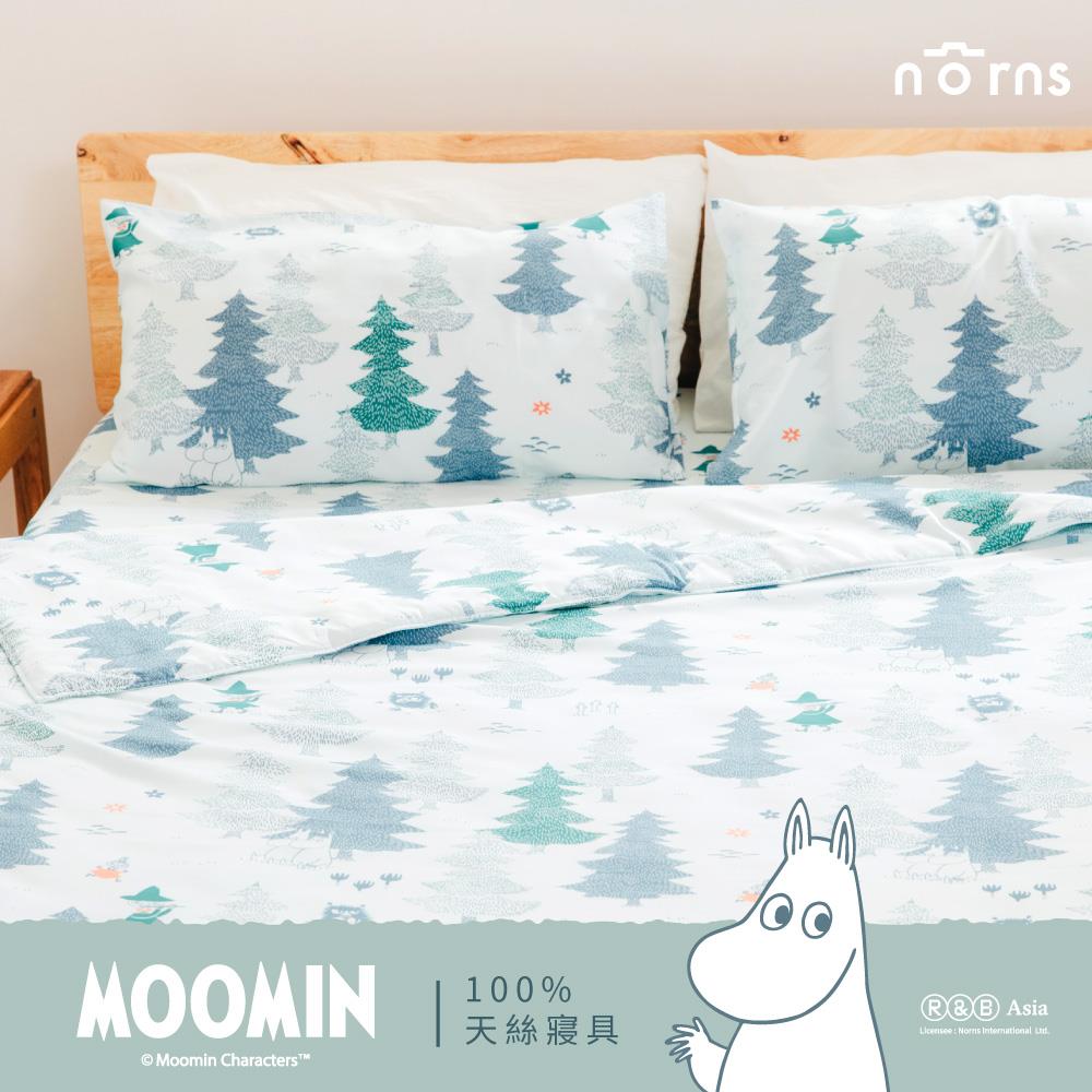 Moomin森林100%天絲寢具- Norns 嚕嚕米 Tencel天絲™萊賽爾纖維 吸濕排汗 寢具