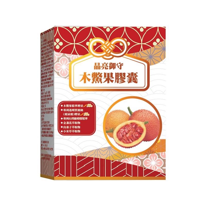 【雅譽生醫】木鱉果膠囊(４５０ｍｇ／顆＊３０顆／盒)