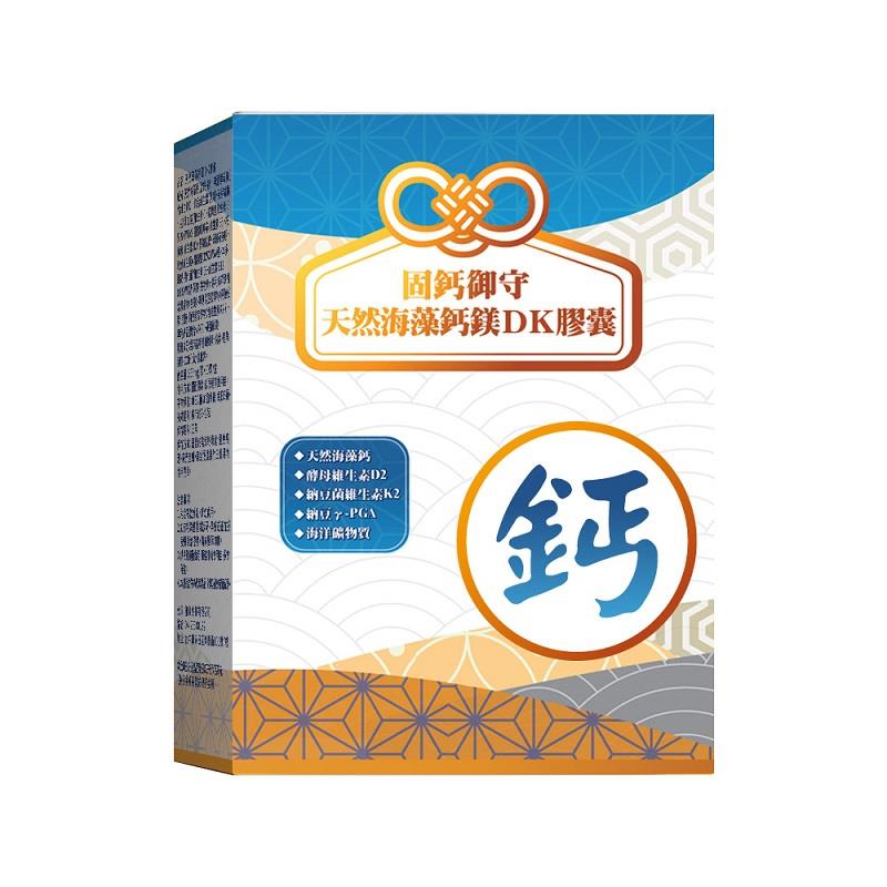 【雅譽生醫】天然海藻鈣鎂ＤＫ膠囊(５５５ｍｇ／顆＊３０顆／盒)