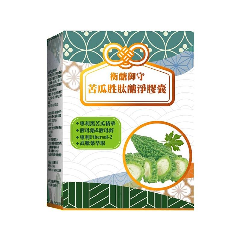 【雅譽生醫】苦瓜胜肽醣淨膠囊(５００ｍｇ／顆＊３０顆／盒)