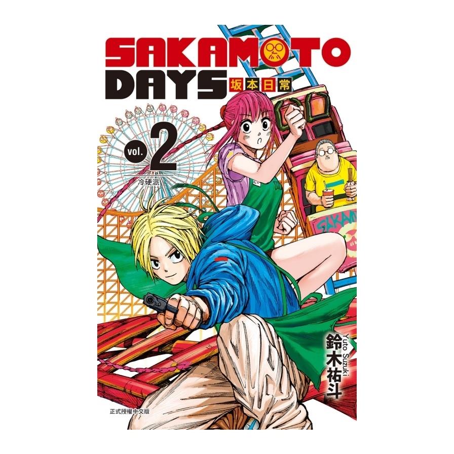 SAKAMOTO DAYS坂本日常(2)