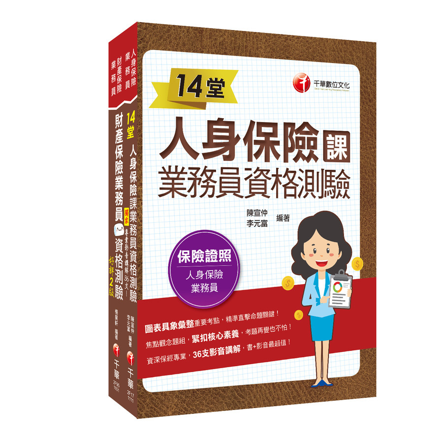 年少 時光欠我一個你 墊腳石購物網