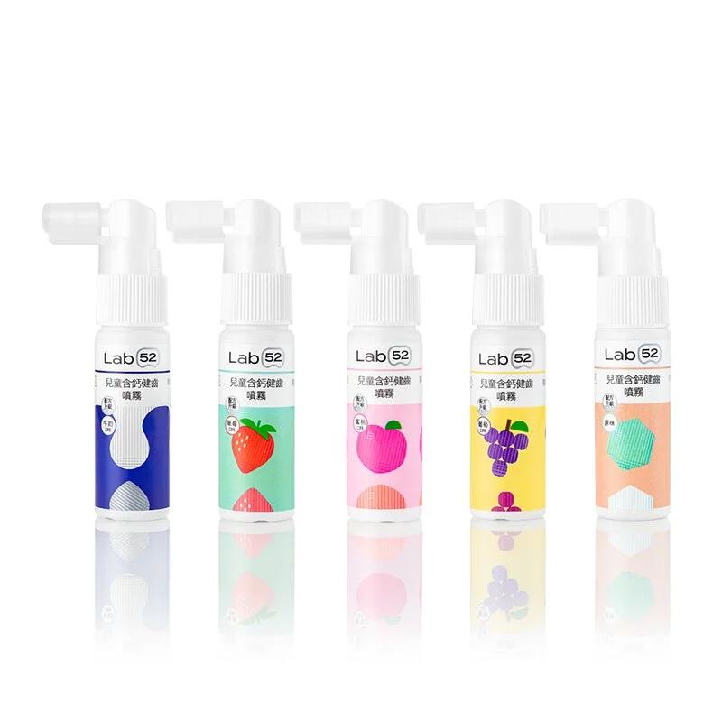 【齒妍堂】T-Spray Kids含鈣健齒噴霧Plus20ml